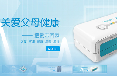 探元蓝色企业通用型网站