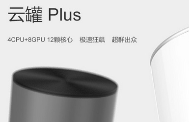 广告展厅设计类网站探元